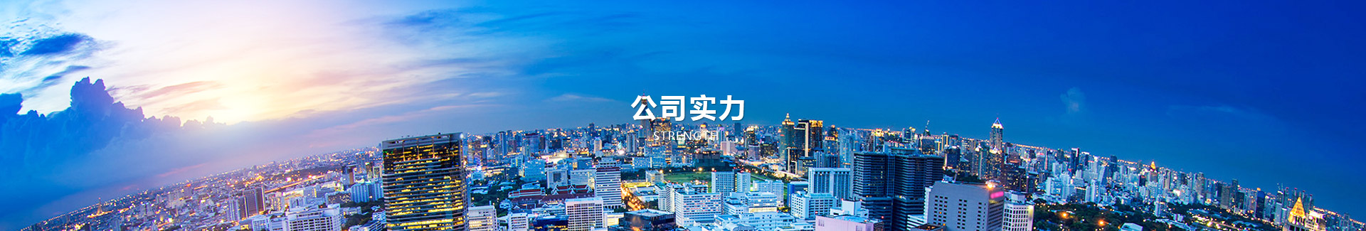旧楼加装电梯